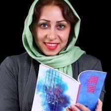 Nazar Ahari
