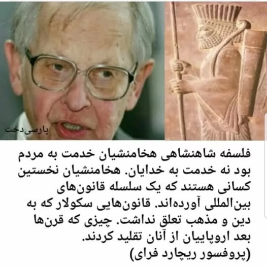 Richard Fry/