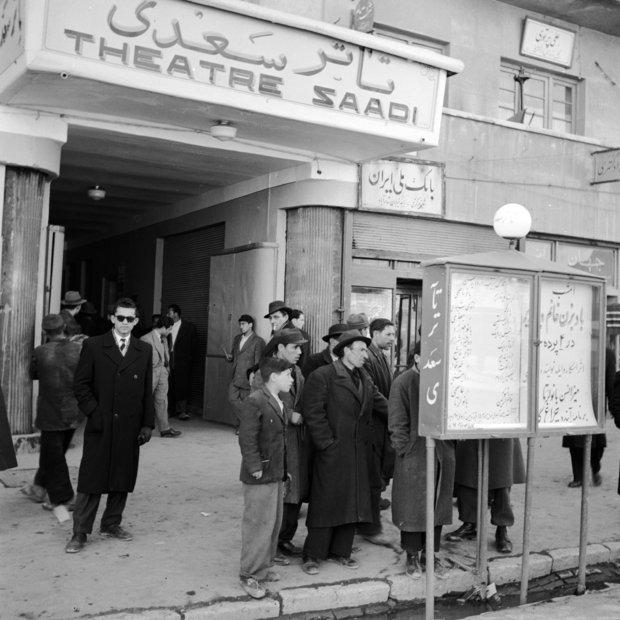 تئاتر سعدی