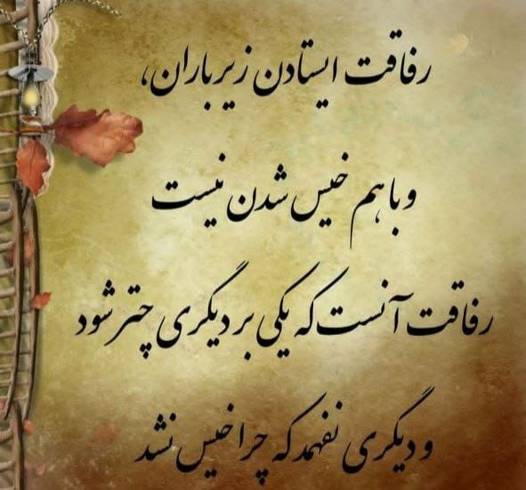 zir baran