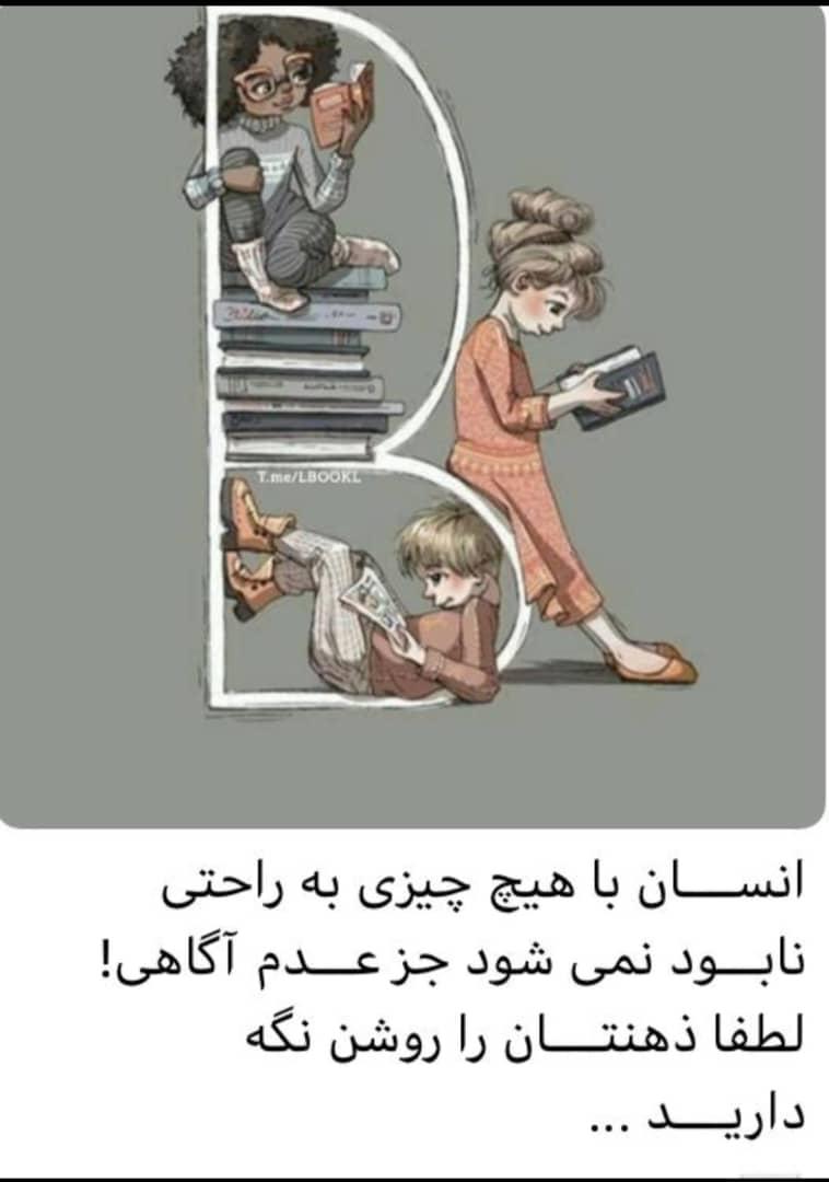 عدم آگاهی
