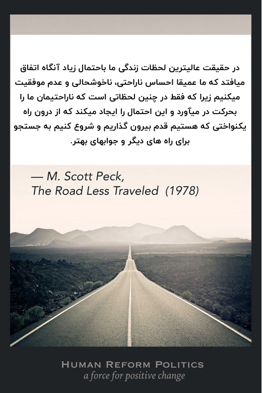 Scott Peck