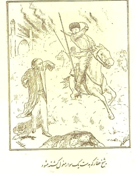 killing of Attar