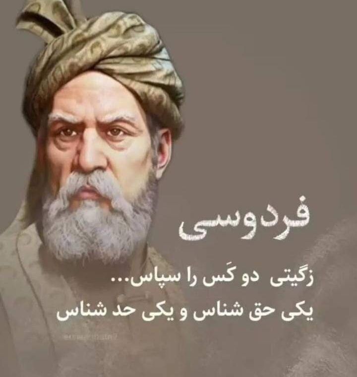 ze giti do kas sepas