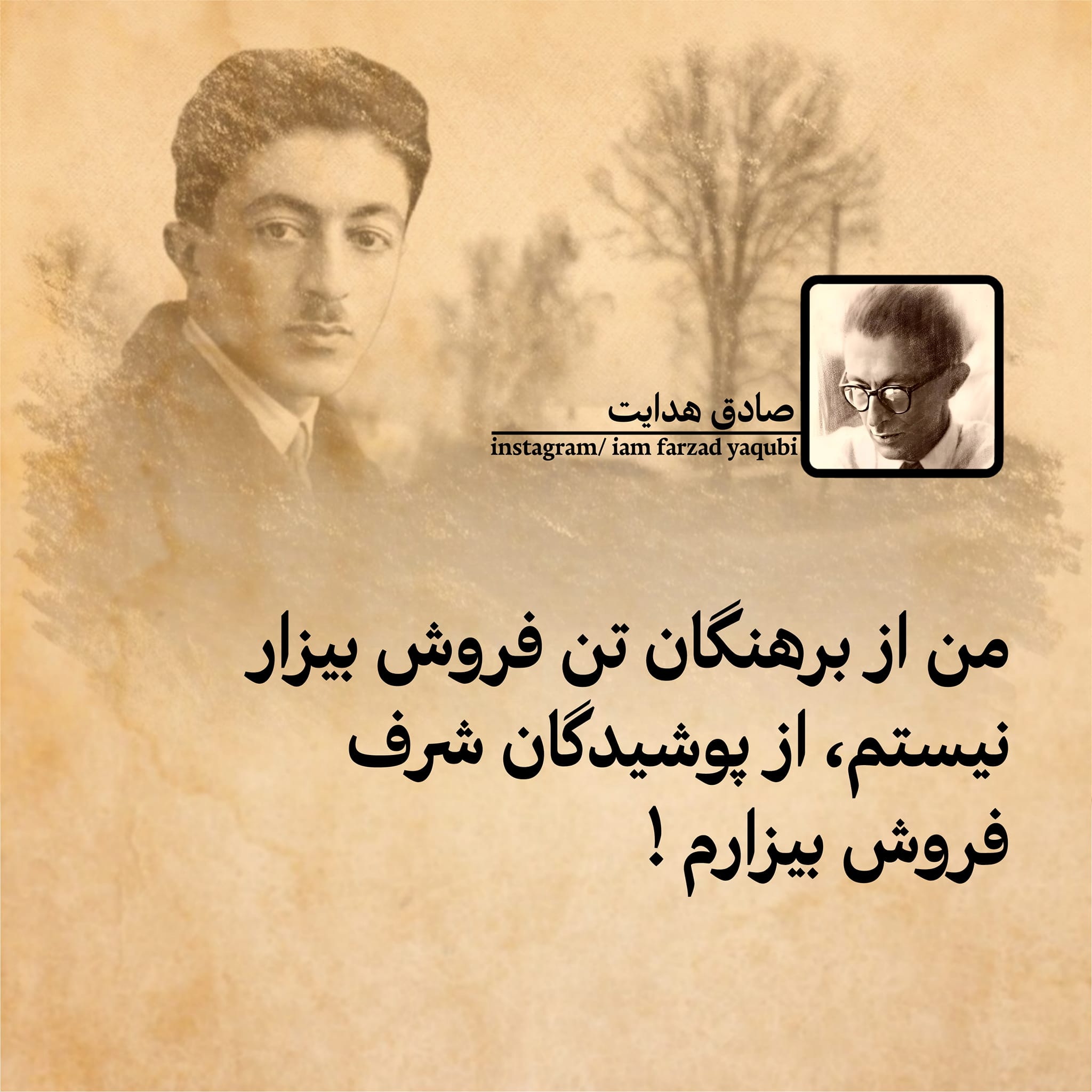 Hedayat Berahnegan