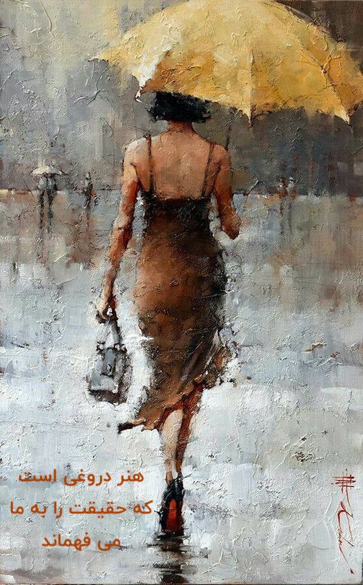 پیکاسو: دروغ برای حقیقت