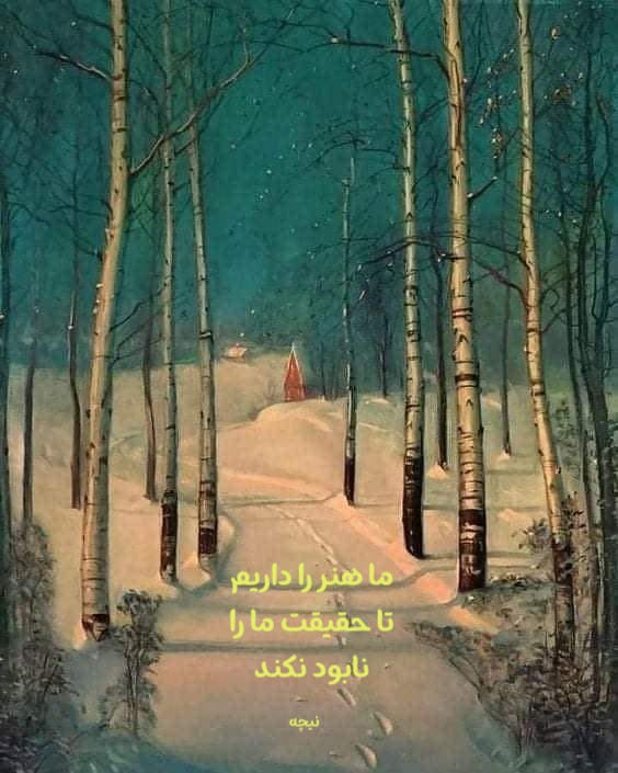 اسوند راسموسن