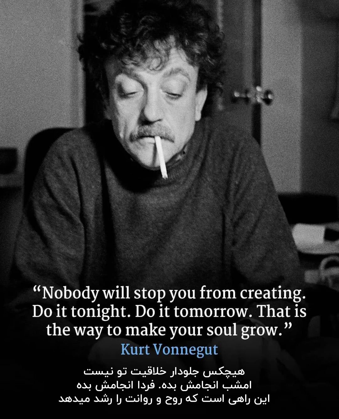 کورت وانگات