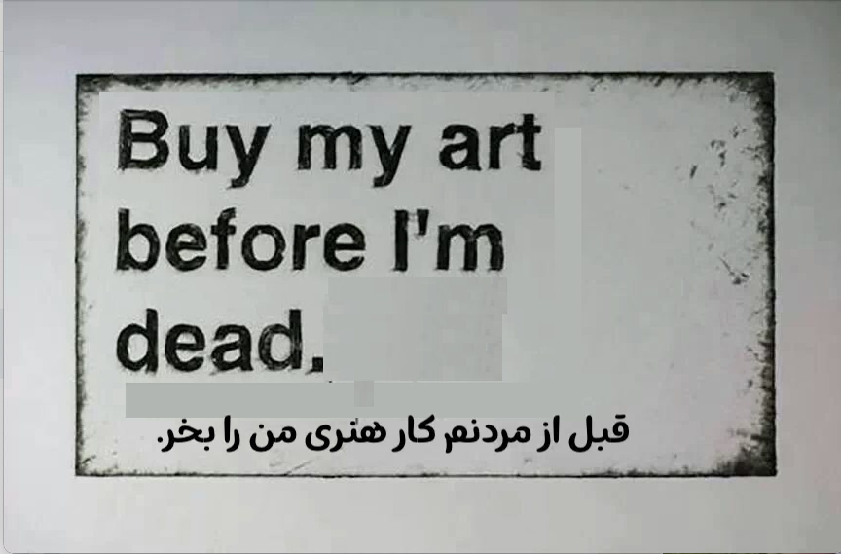 buy my art