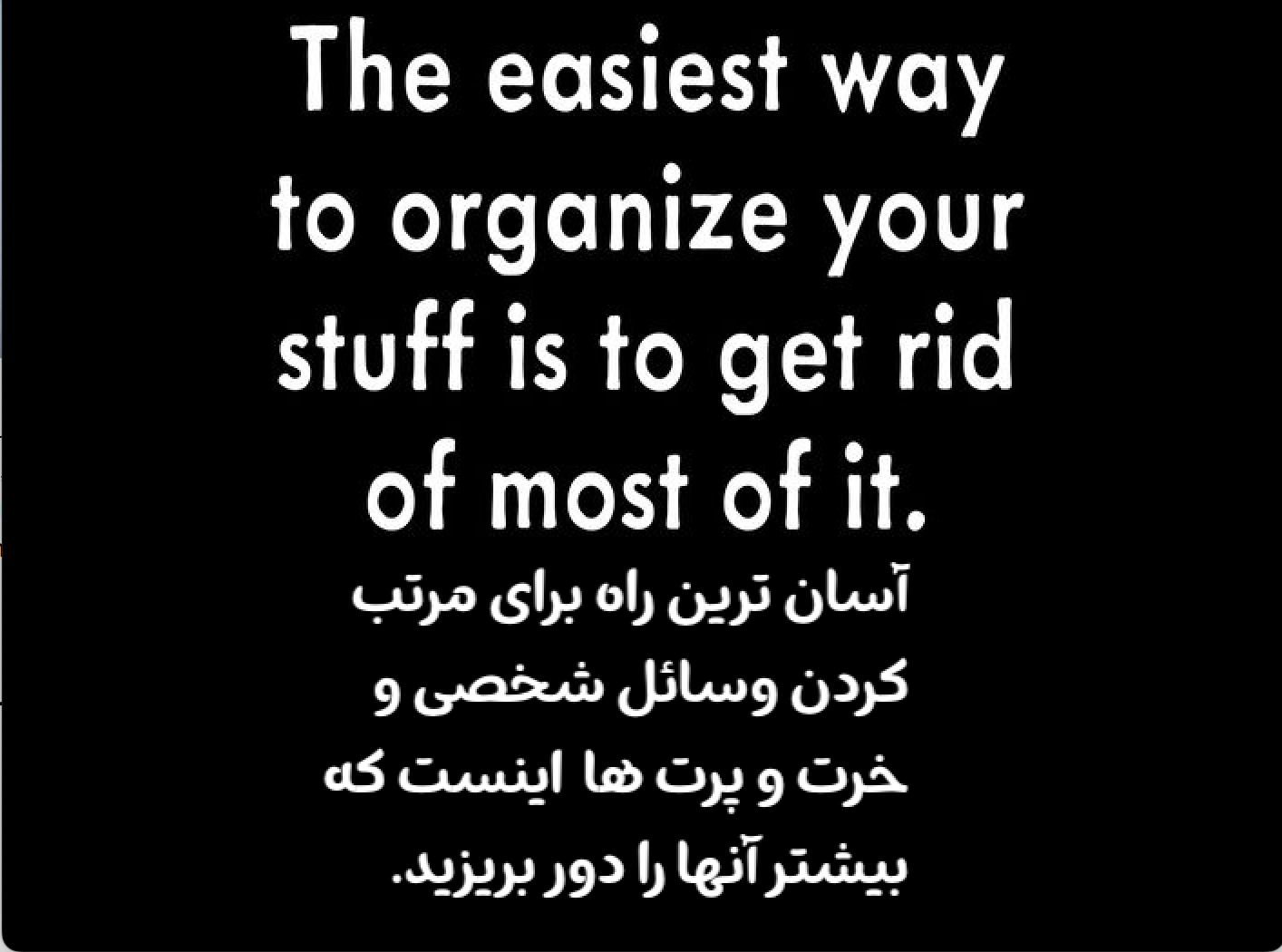 چشیدن زندگی