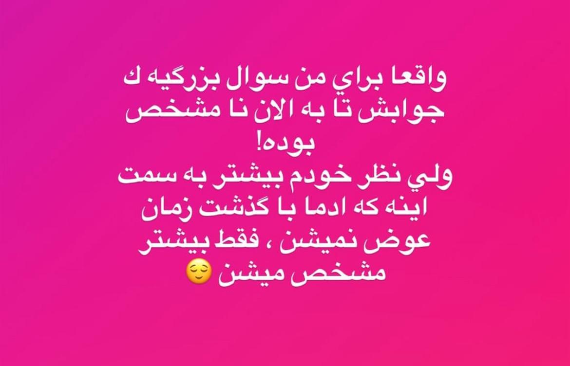 adama Moshakhas Mishan