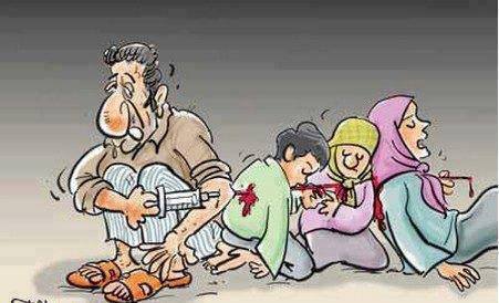 تزریق مواد به خود و خانواده