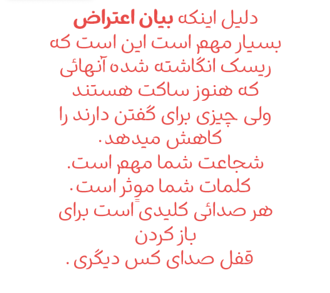 ریسک سکته‌ها