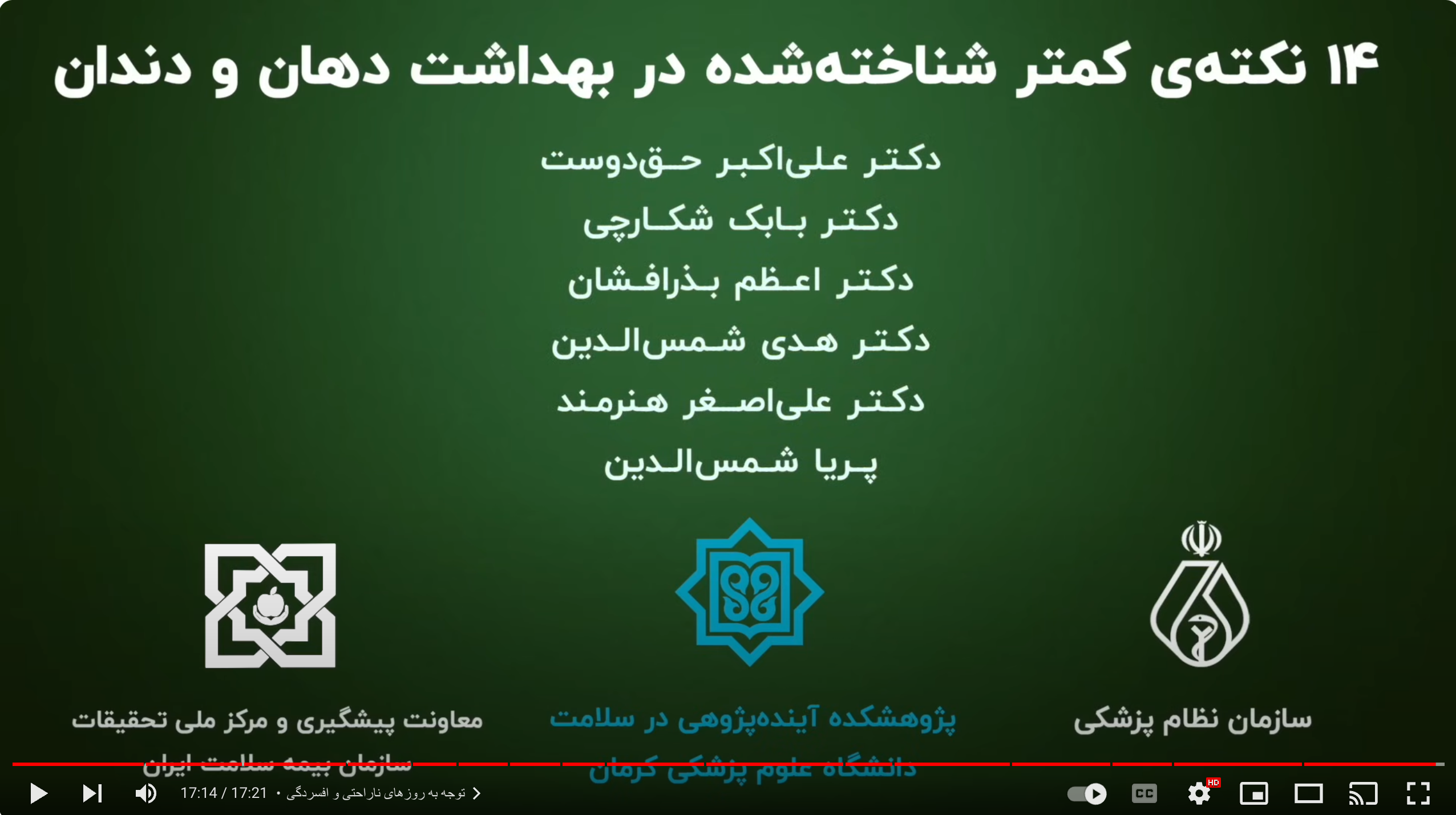 Behdasht dahan