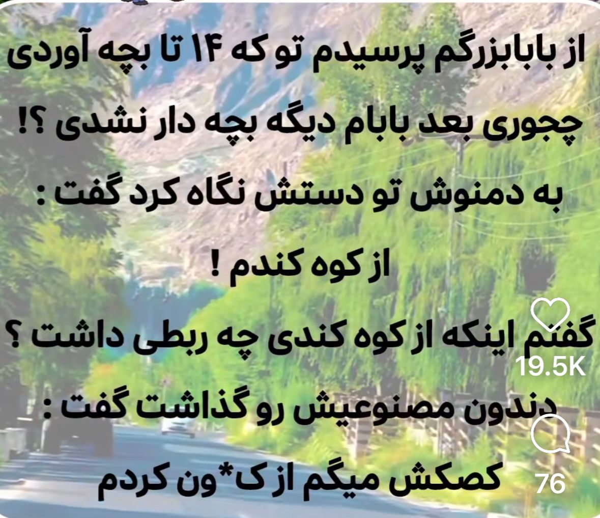 baba bozorg