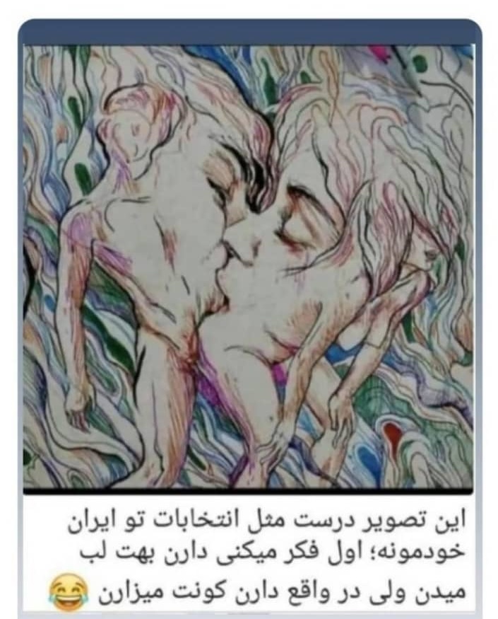double Image