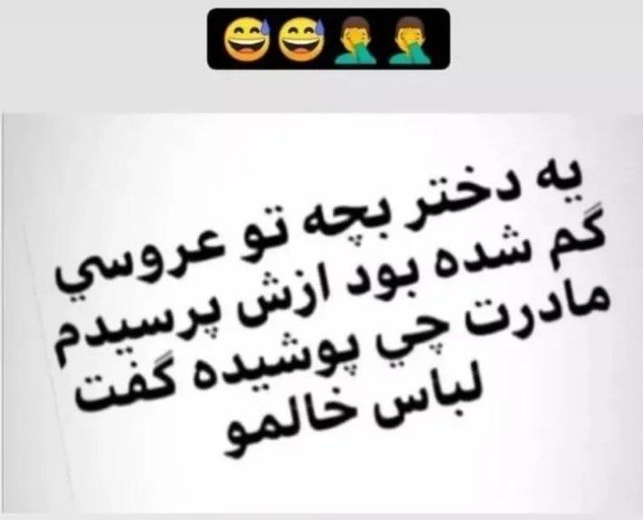lebas Khaleh