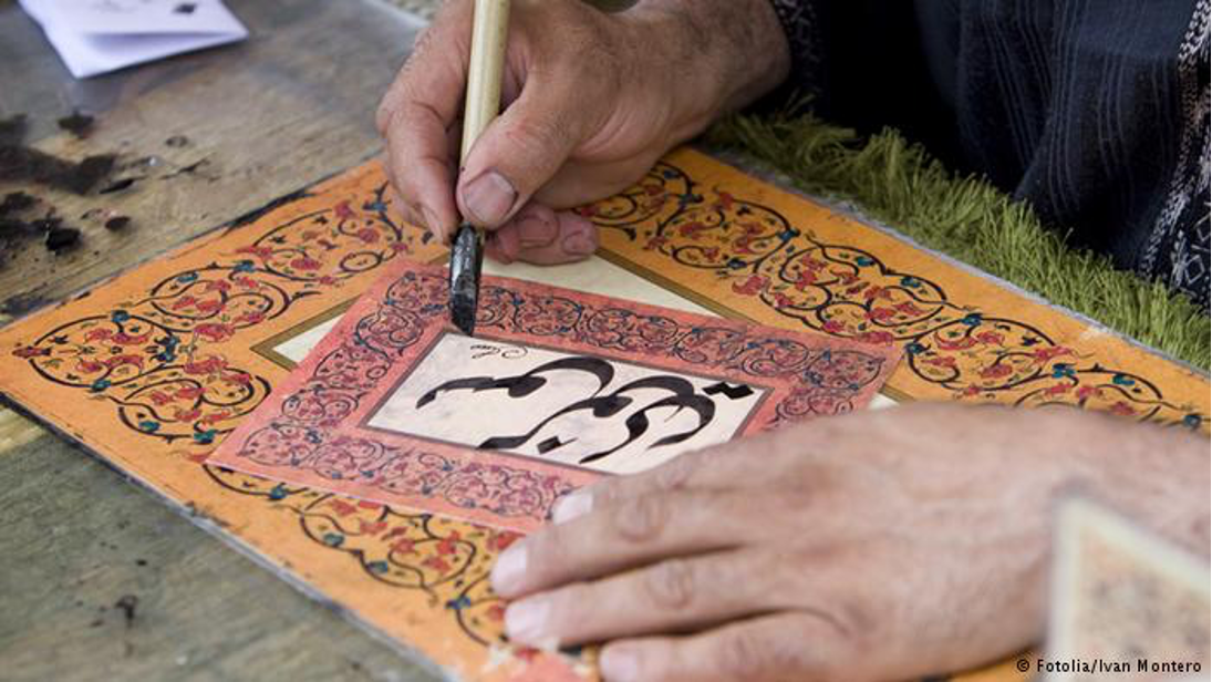 khat image