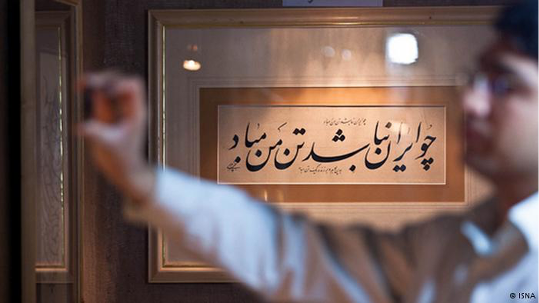 khat image